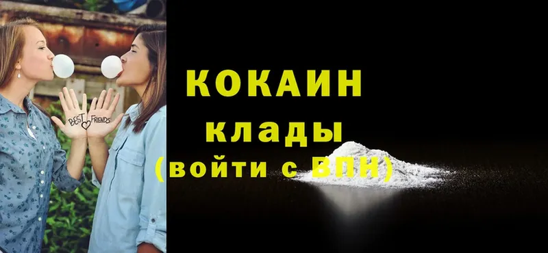 darknet состав  Тавда  Cocaine VHQ 