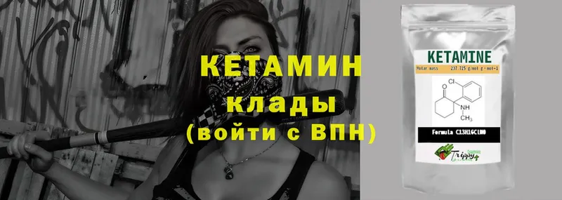 мега онион  Тавда  Кетамин ketamine 