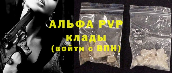 a pvp Бронницы